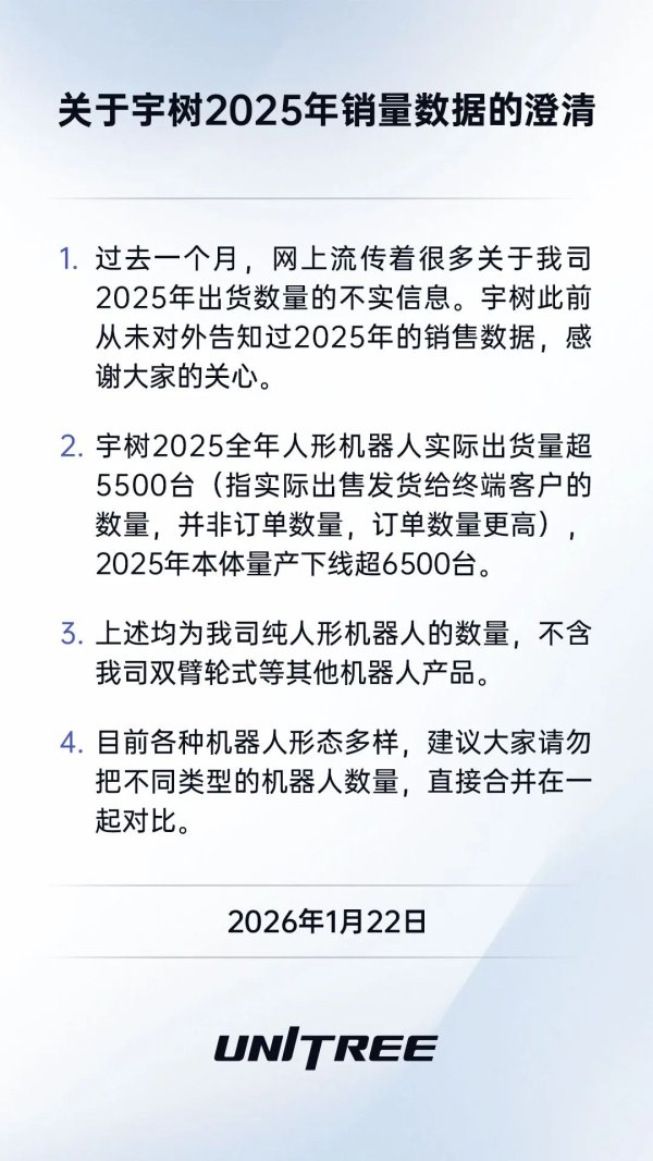 西部黄金：2025年净利润同比增长86.09% 拟10派1.56元
