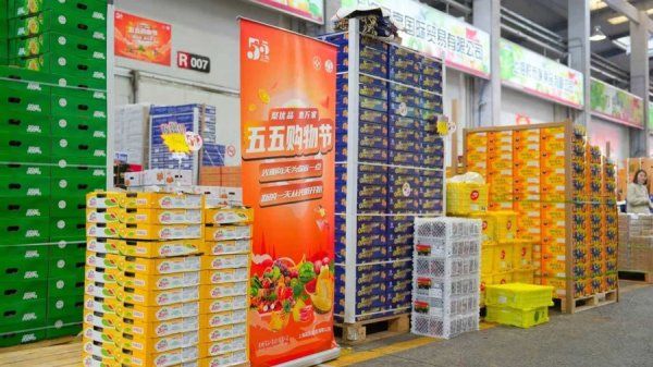 南北农货大PK，全国首家农品奥莱“五一”登陆上海