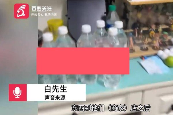 极目锐评丨一箱纯净水每瓶都有针眼，真相是什么？