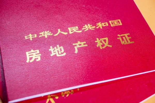 再婚夫妻约好平分房产，男子私下立遗嘱所有财产给妹妹，妻子起诉