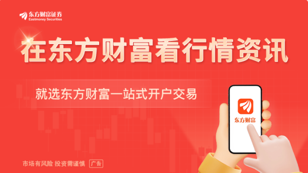运力不稳定+燃油成本激增 中东局势持续航空货运市场运价或节节攀升