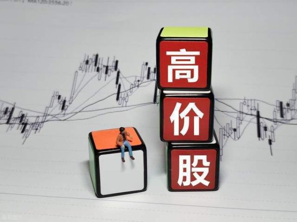 林芝护林员次仁扎西：35万护林津贴买长江电力，持有12年赚160万