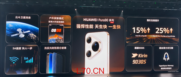 余承东放话 “比别人的5G更快”!华为手机全面普及5A网络:比苹果手机快50%