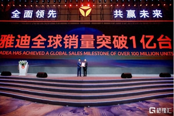雅迪控股上市十年：从行业首家到全球龙头的价值跃迁之路