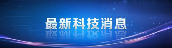 完全自主知识产权！像查房价一样查船价