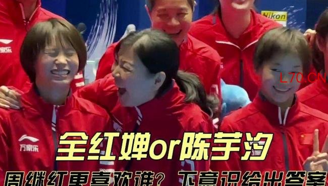 违规代言？到手仅200万？全红婵代言首秀争议背后 这些规则你必须知道