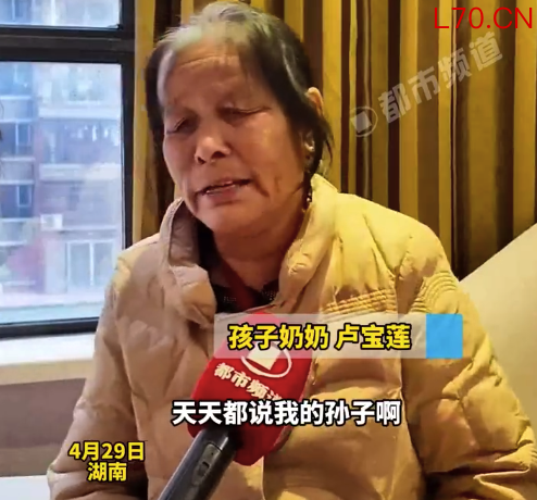 1岁半男婴被抢奶奶和男友被疑卖孙 