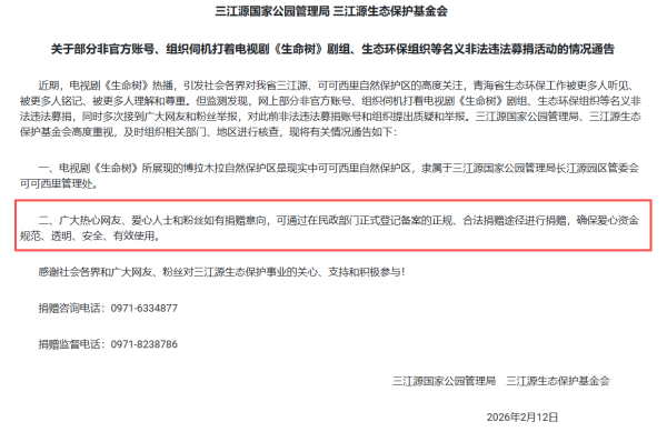 个人能发起募捐吗？这份献爱心指南请收好丨“法式”生活