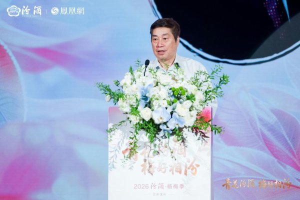 祝善忠：山水悦目，汾酒悦己，宜兴是“悦己式旅行”的理想目的地