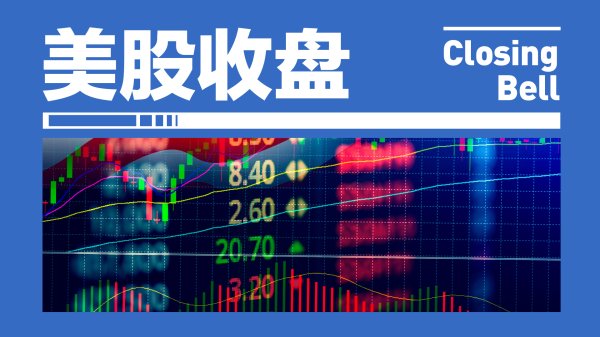 费城半导体指数涨5%