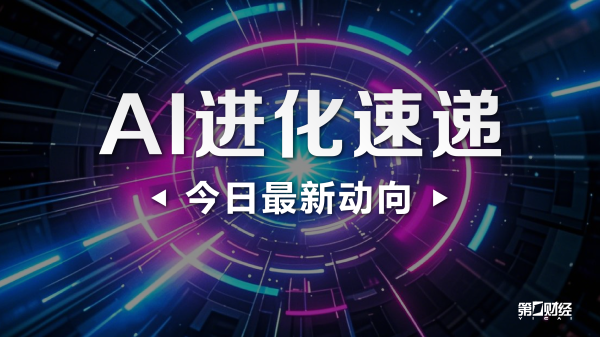 巨星科技：控股股东拟减持公司不超0.29%股份 受让方为公司实际控制人