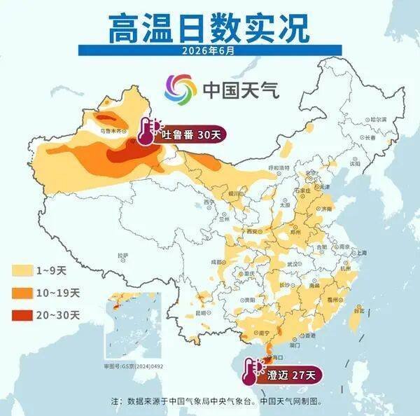 部分地区最高气温或达50℃！北方将迎今年最大规模高温