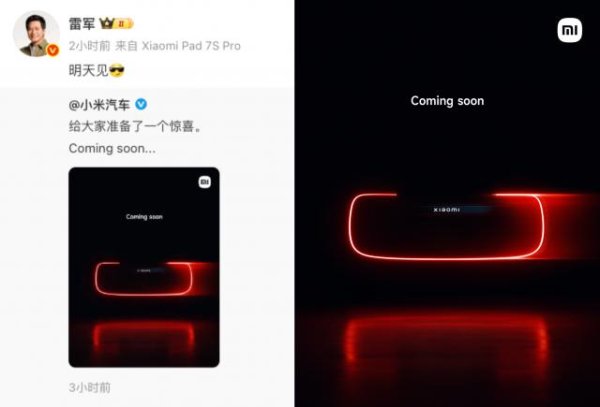 雷军藏得够深！SU7只是铺垫，小米超跑才是全球化杀招