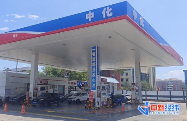 别着急加油！成品油价或迎年内第三降，加满一箱将少花近19元