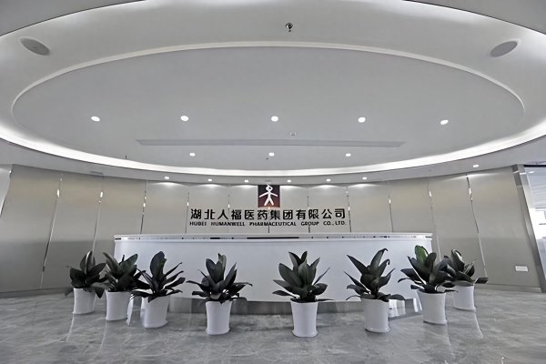 ST人福困局: 子公司军采资格被停, 央企入主能否破局重生