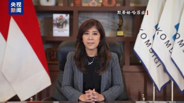 印尼3月28日起实施16岁以下人群社交媒体禁令