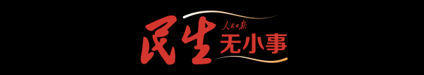 身高不够, 打针补救? 医生提醒: 多数孩子没必要打生长针!