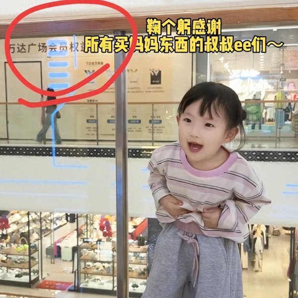 太敢了! 黄一鸣带女儿现身万达直播, 狂卖 50 万, 王思聪全程沉默