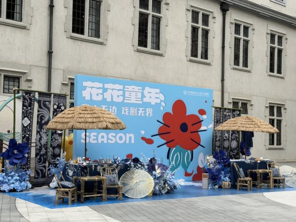 到剧场看“蓝花布”, 马兰花剧场陪伴孩子欢乐过六一