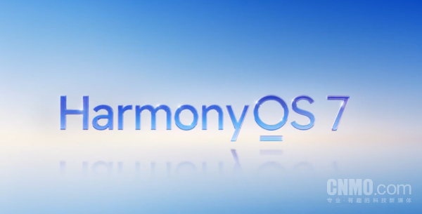 鸿蒙HarmonyOS装机量突破7000万台 不到50天增长1000万台