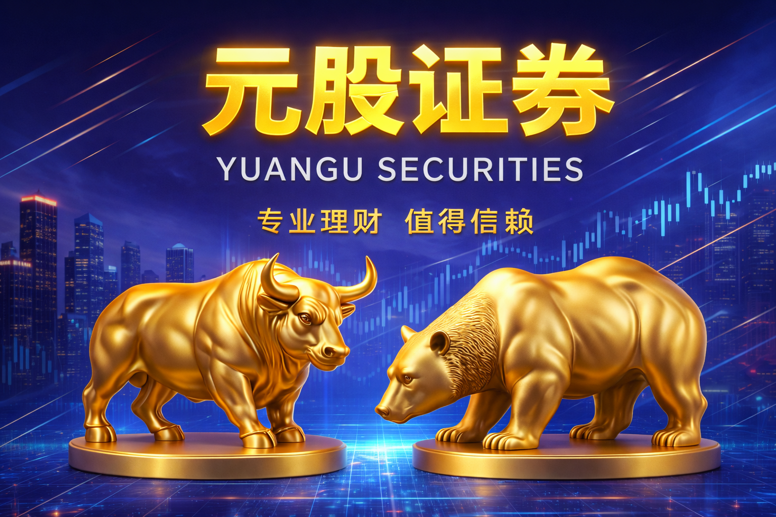 近期境内外股市面对震荡市环境的市场环境中杠杆炒股的数据观察新